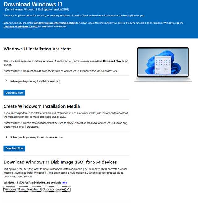 Windows 11 ISO download site